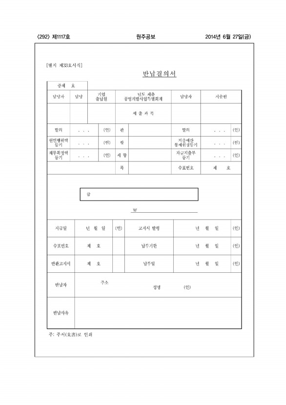 292페이지