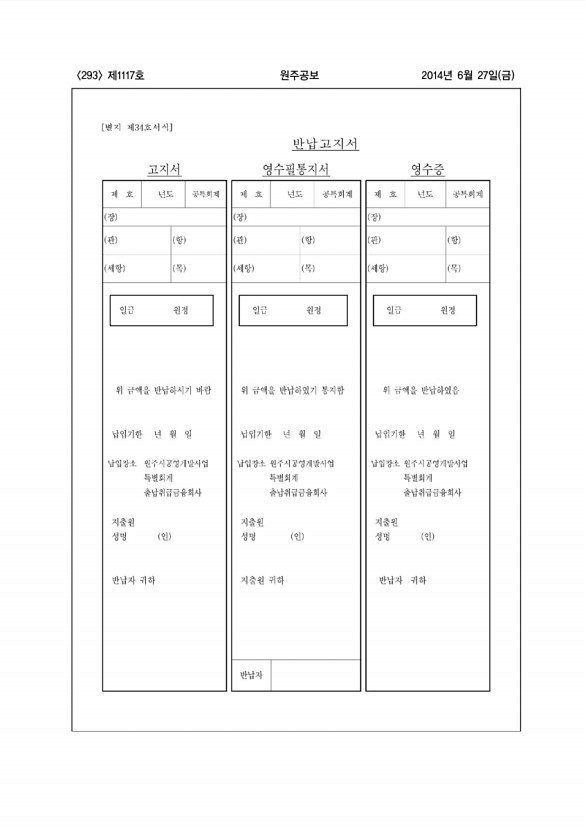 293페이지