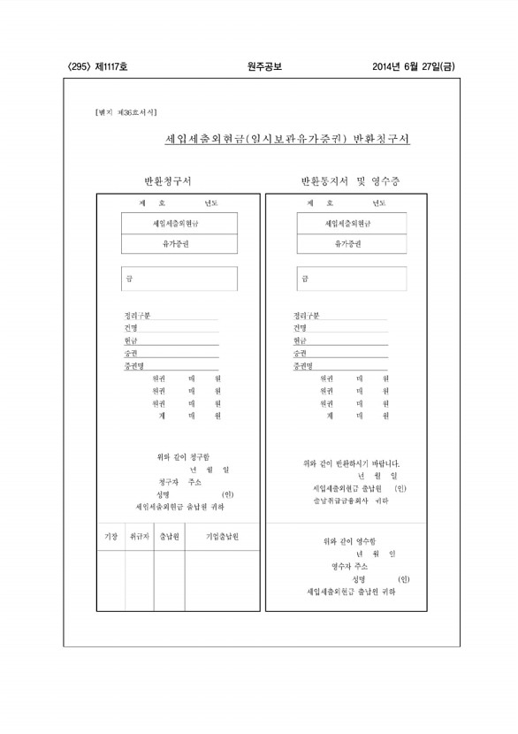 295페이지