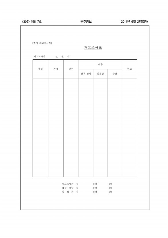 309페이지