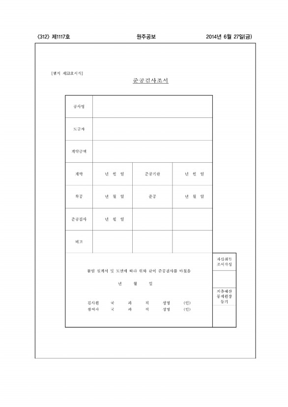 312페이지