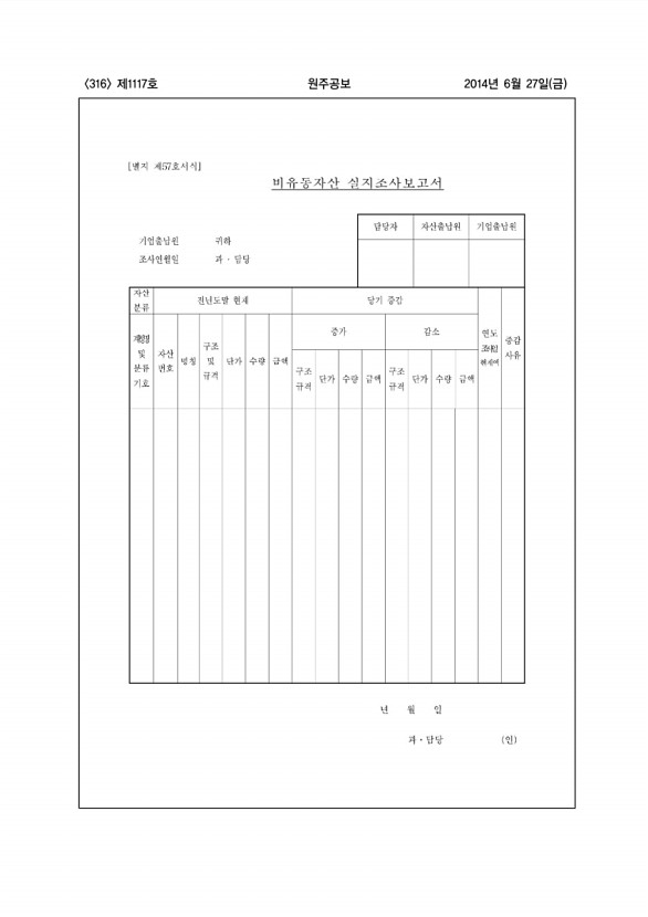 316페이지