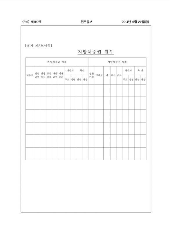 319페이지