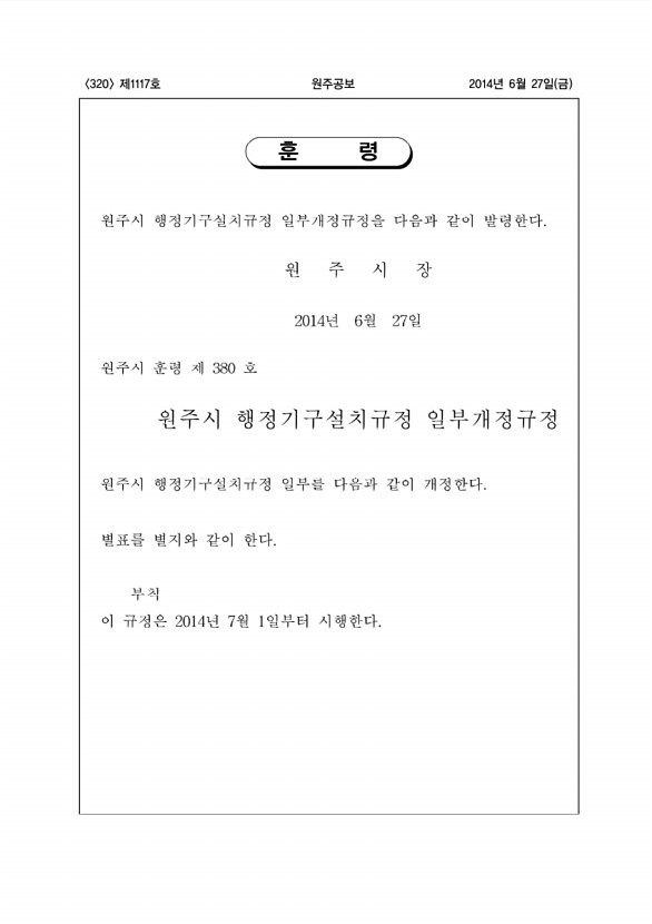 320페이지