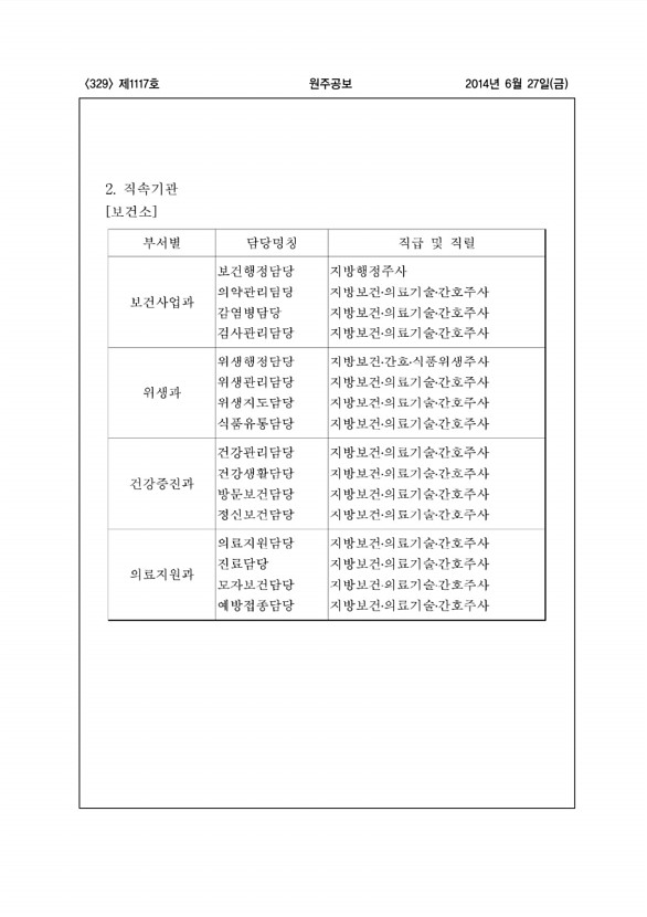 329페이지