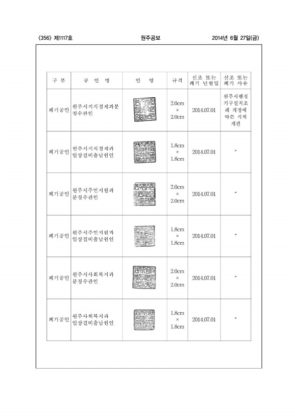 356페이지