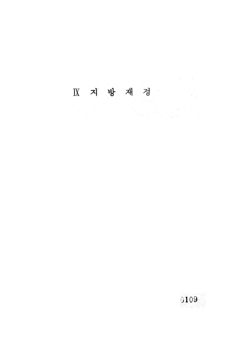 페이지