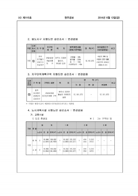 4페이지