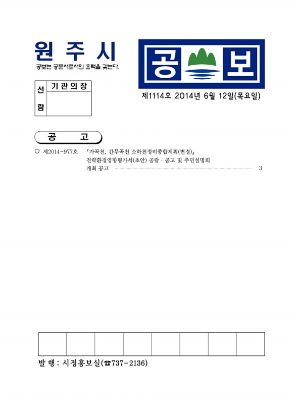 1페이지