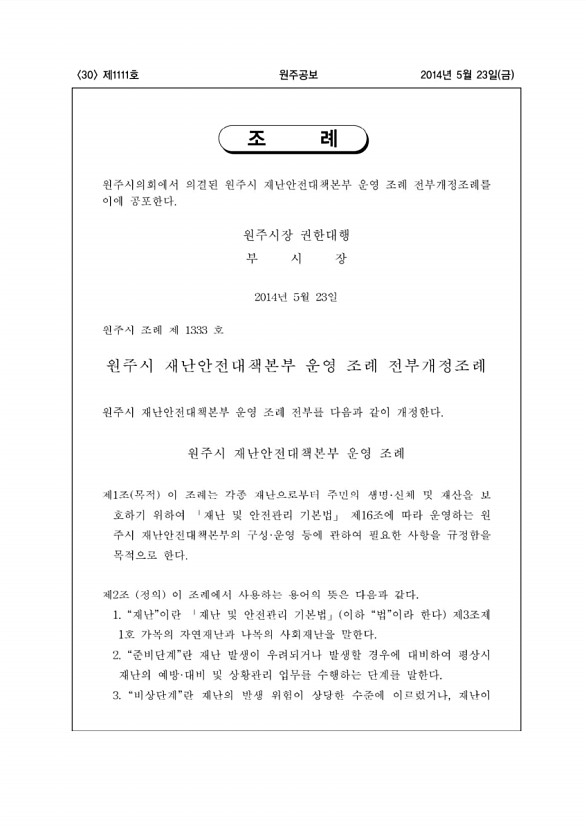 29페이지