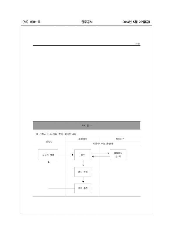 55페이지