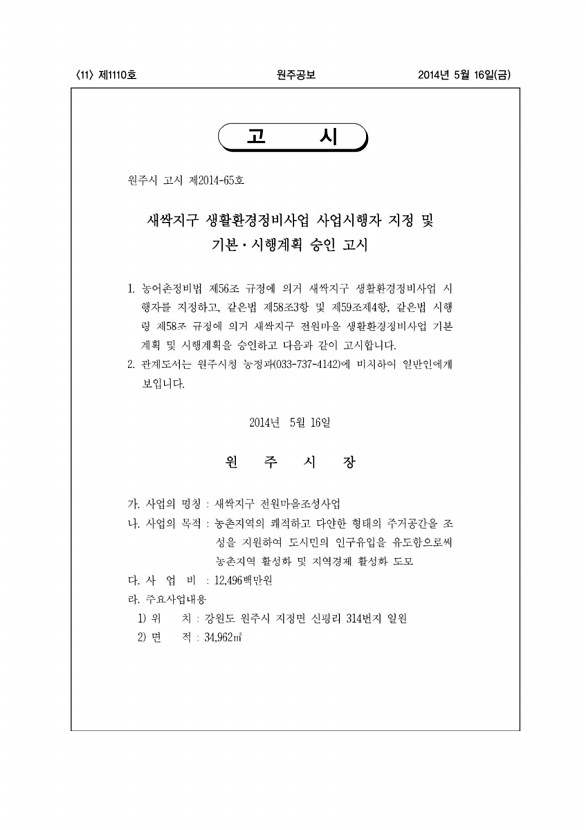 11페이지