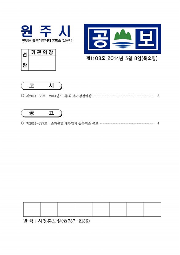 1페이지