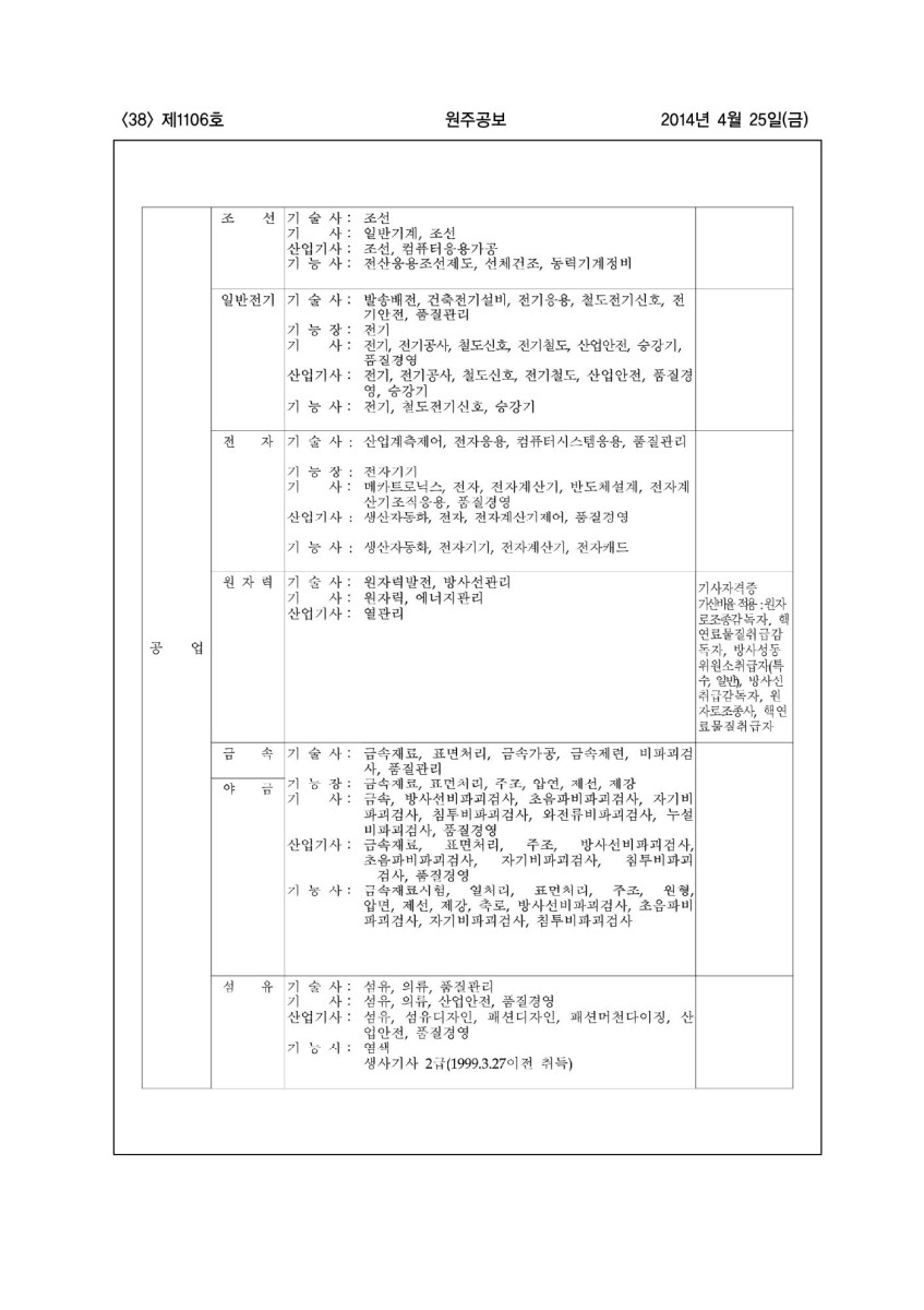 페이지