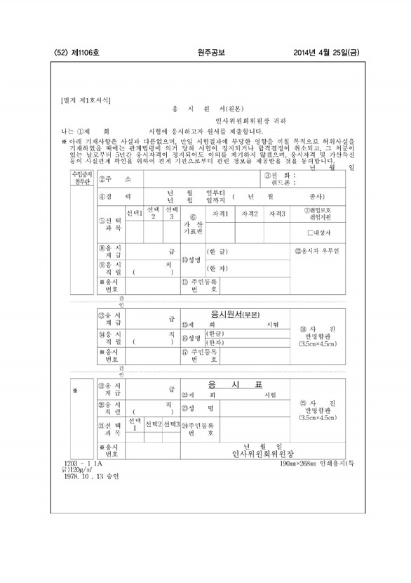 52페이지