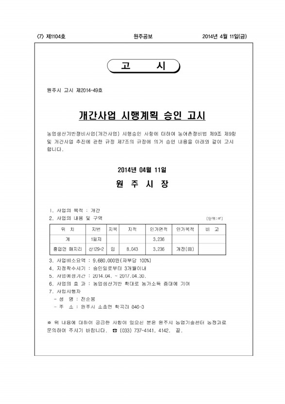 7페이지