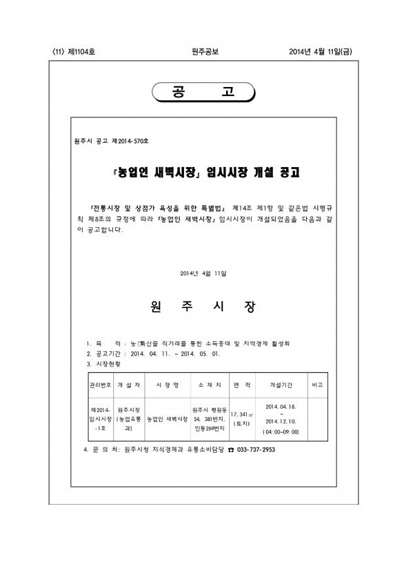 11페이지