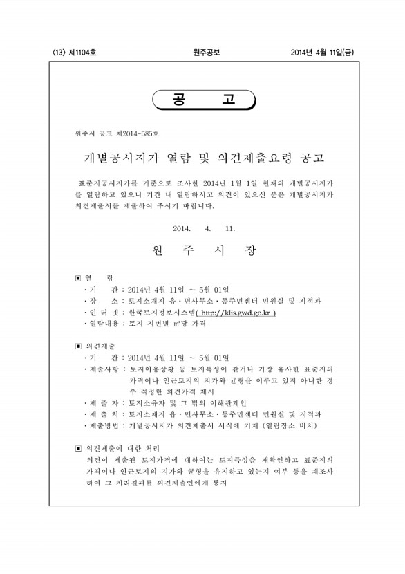 13페이지