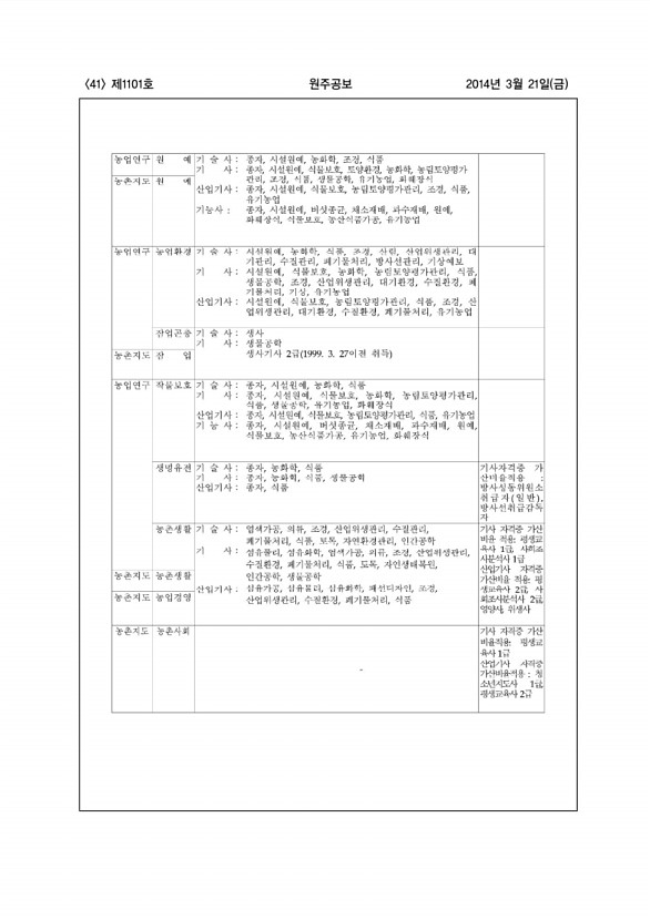 41페이지