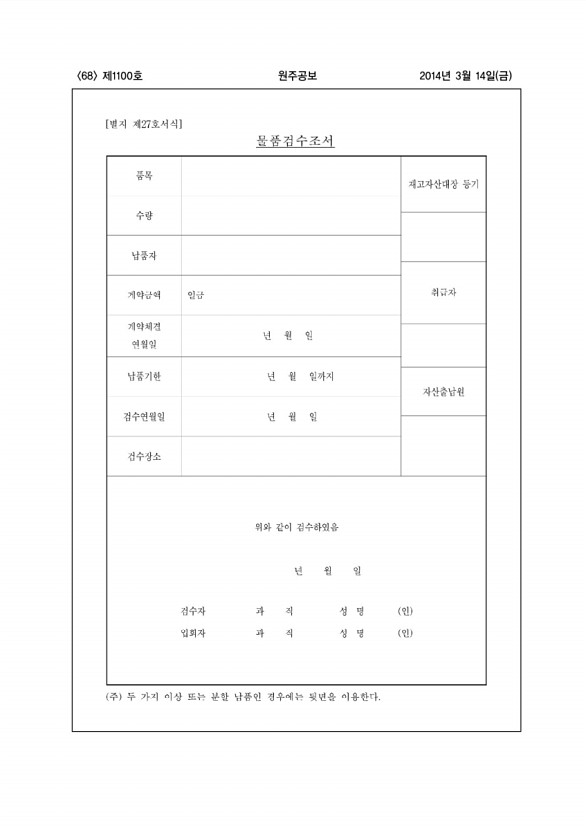 68페이지