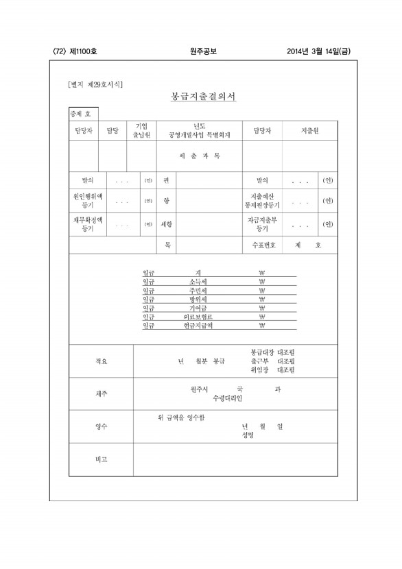 72페이지