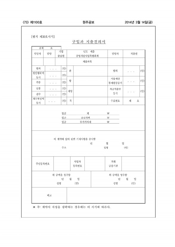 73페이지