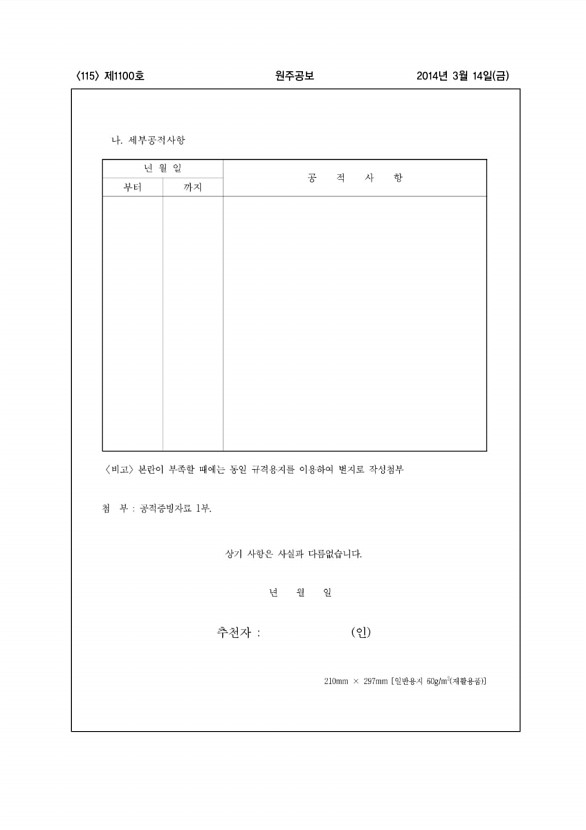 115페이지