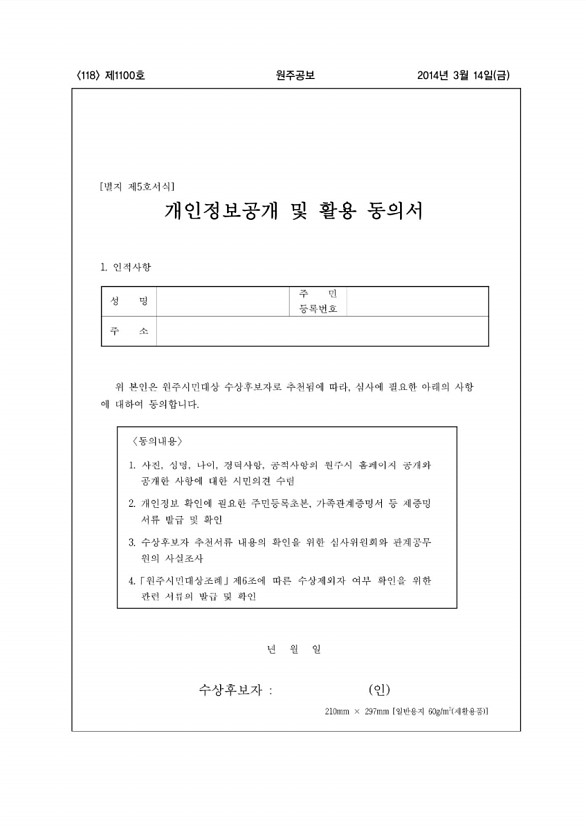 118페이지