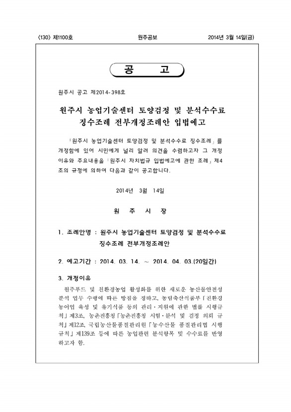 130페이지