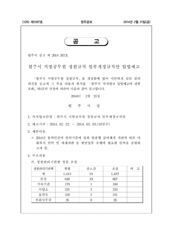 129페이지