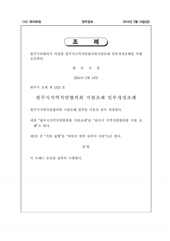 14페이지