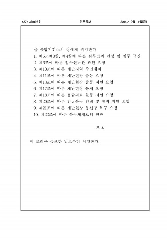 22페이지