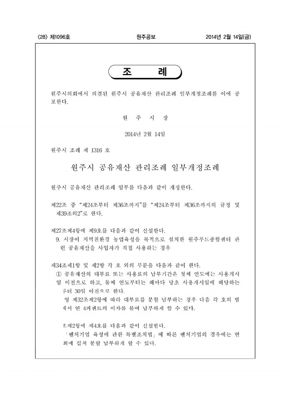 28페이지