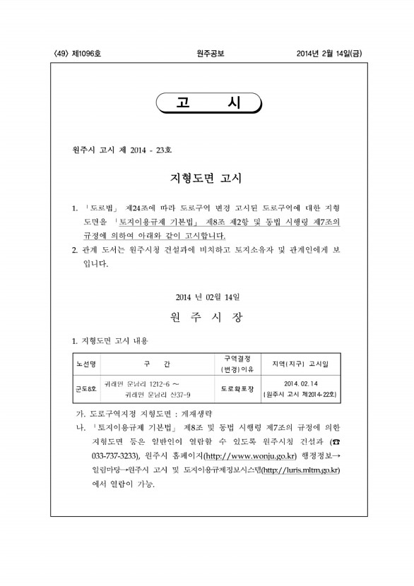 49페이지