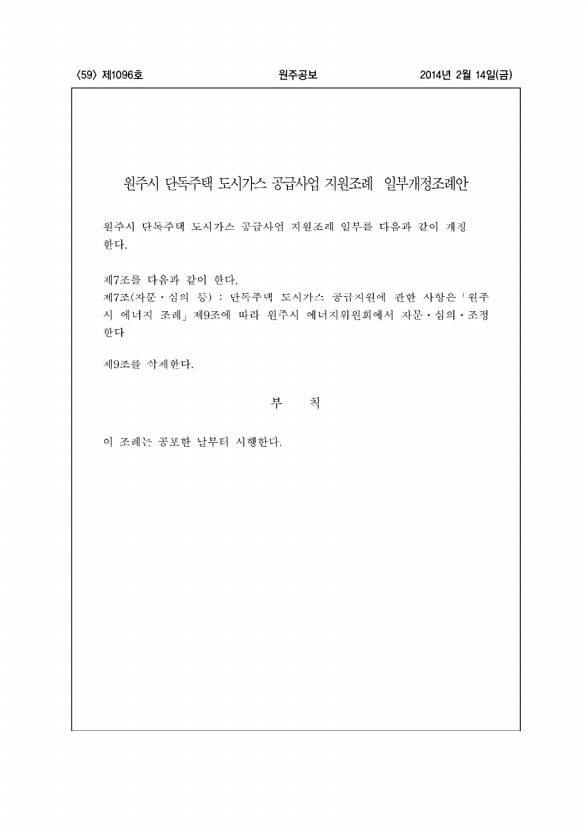 59페이지