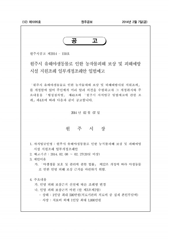 12페이지