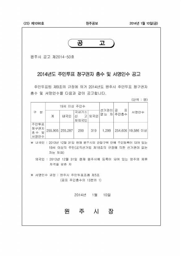 23페이지