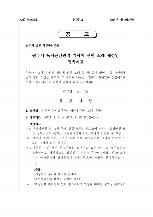 28페이지