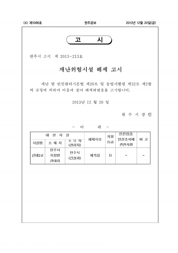 4페이지