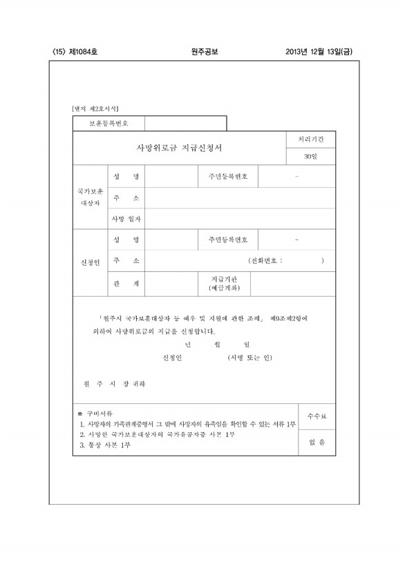 15페이지