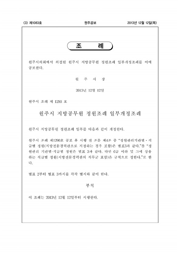 3페이지