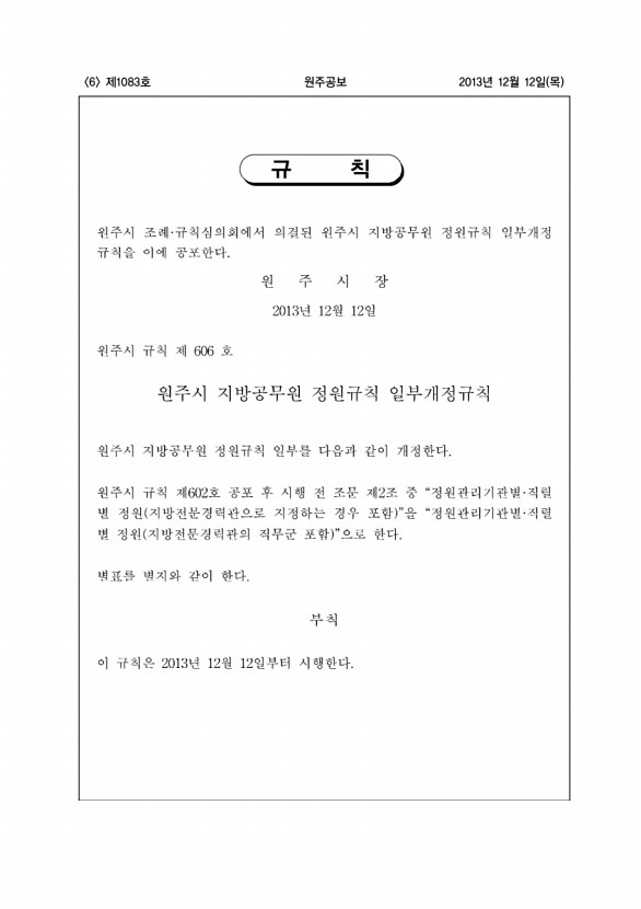 6페이지