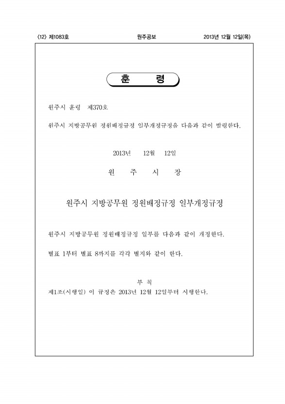 12페이지