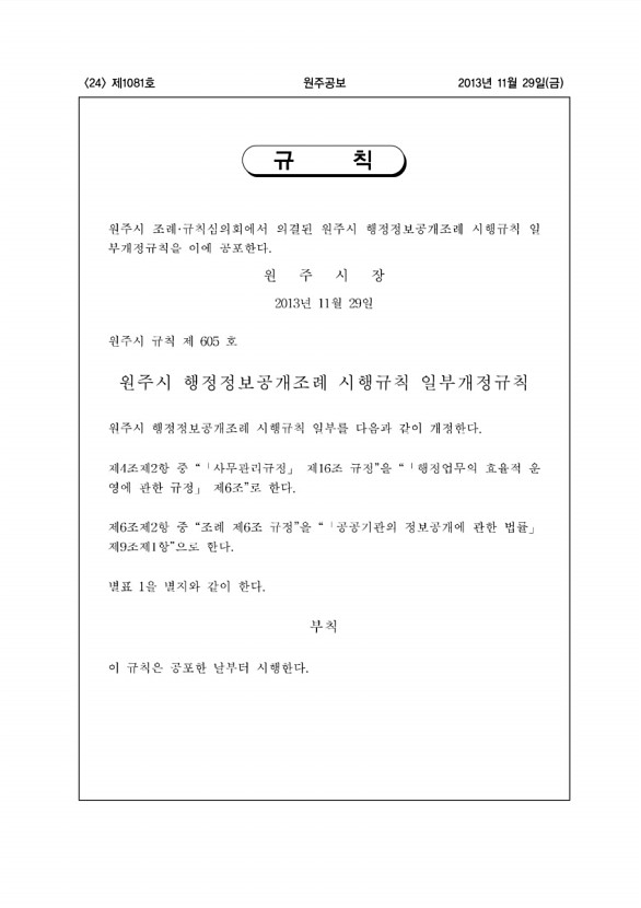 24페이지