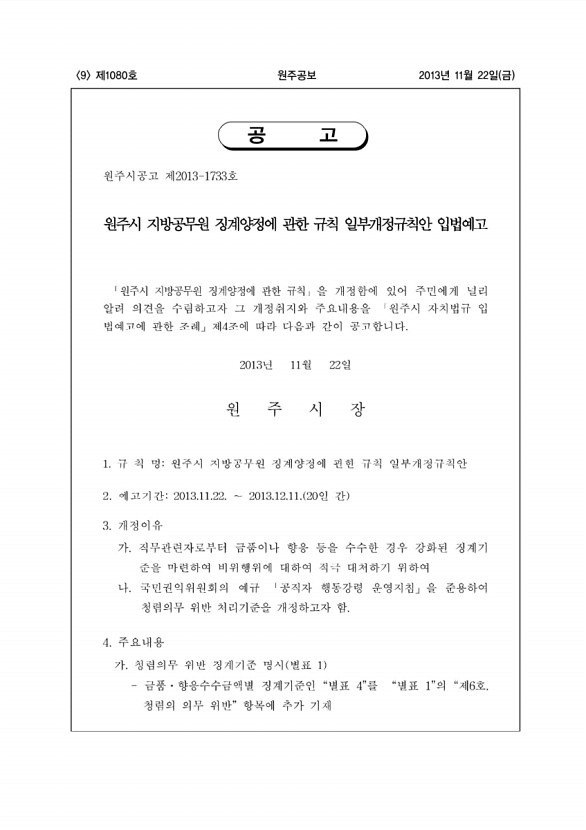 9페이지