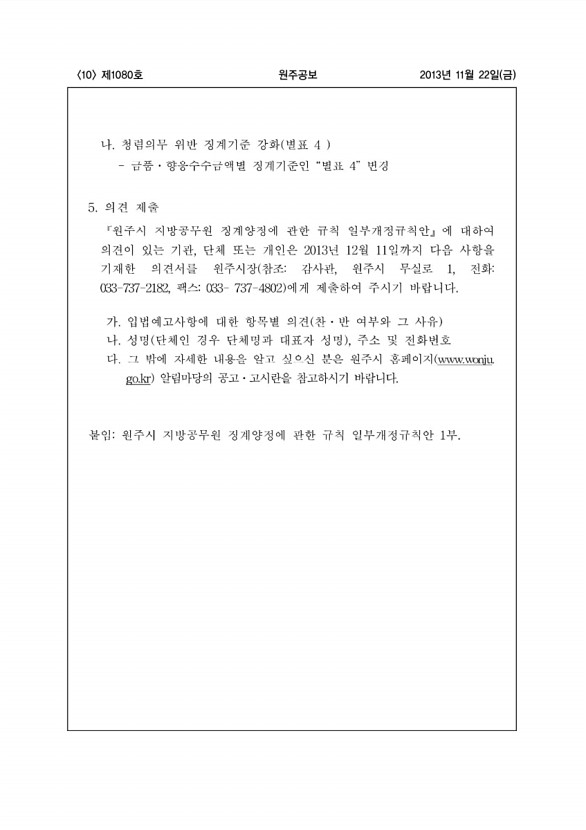 10페이지