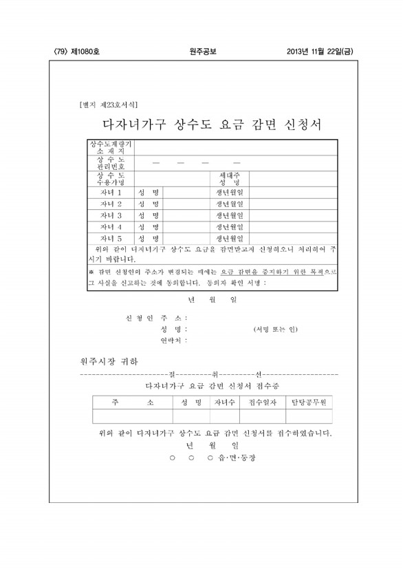 79페이지