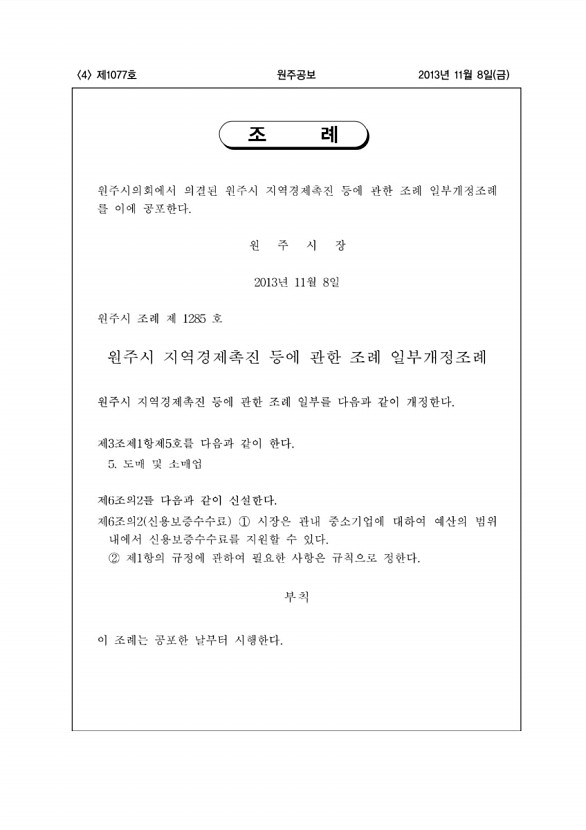 4페이지