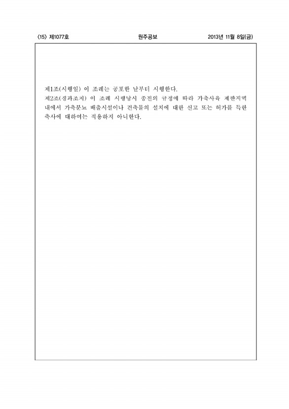 15페이지