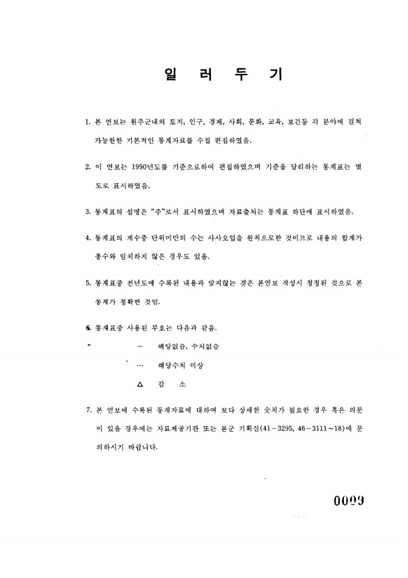 10페이지